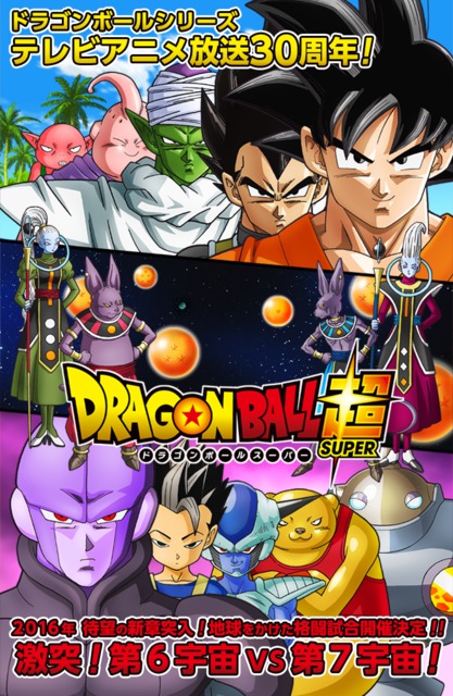 The Match Begins! Everyone Head to the "Nameless Planet"!