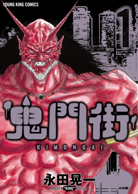 Vol. 1