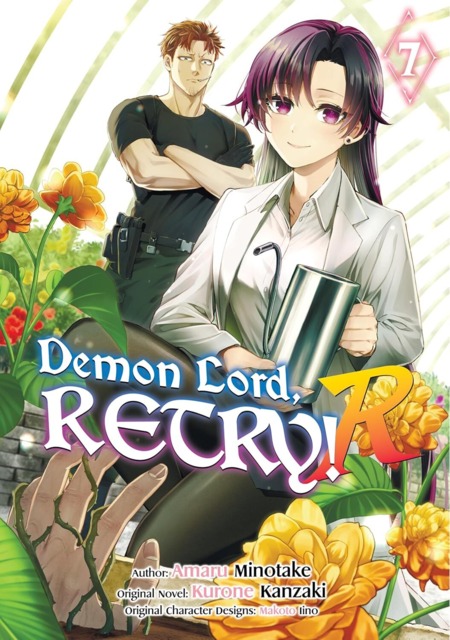 Volume 7